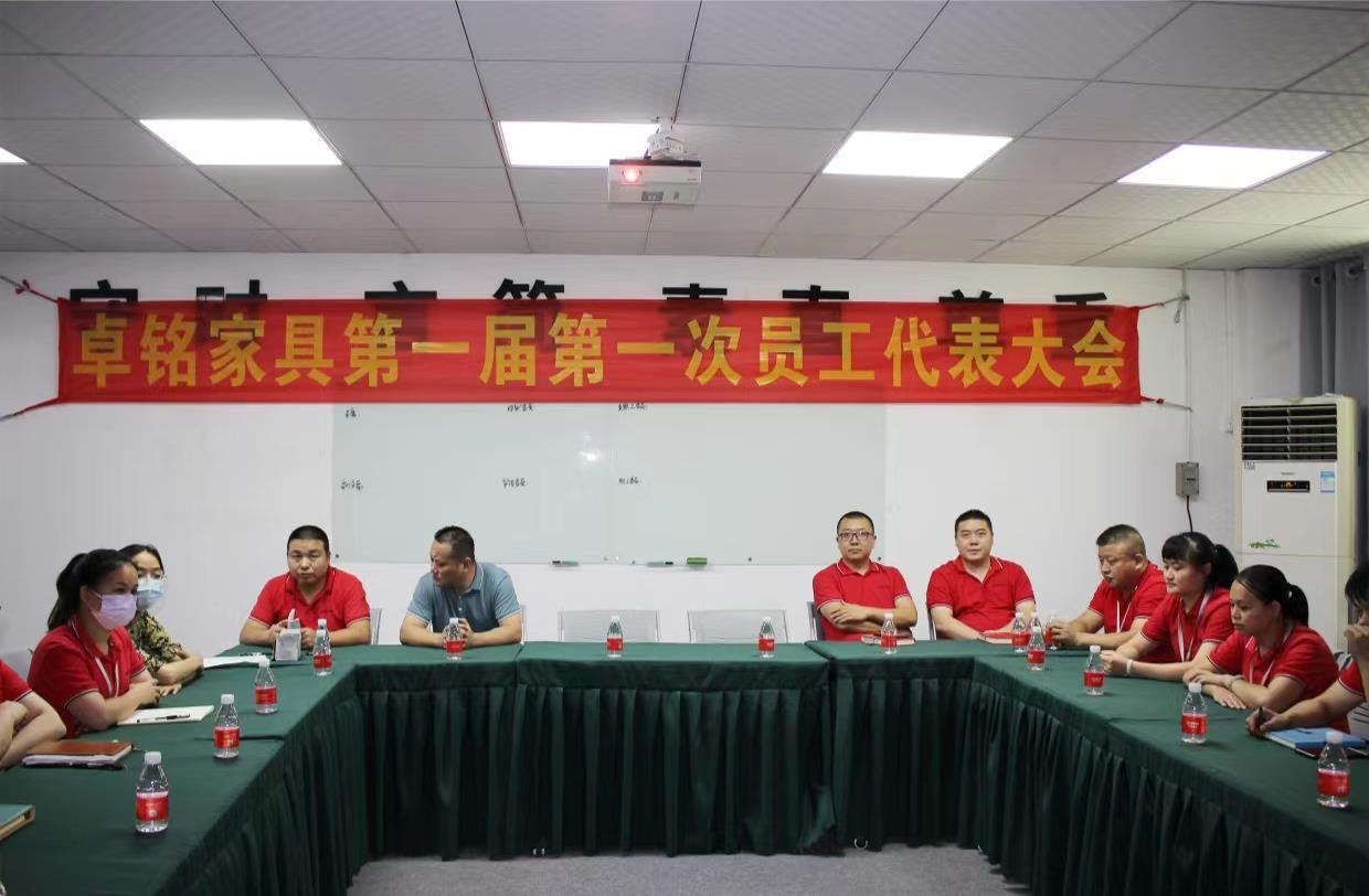 熱烈祝賀我司第一屆職工代表大會(huì)職工選舉完美落幕